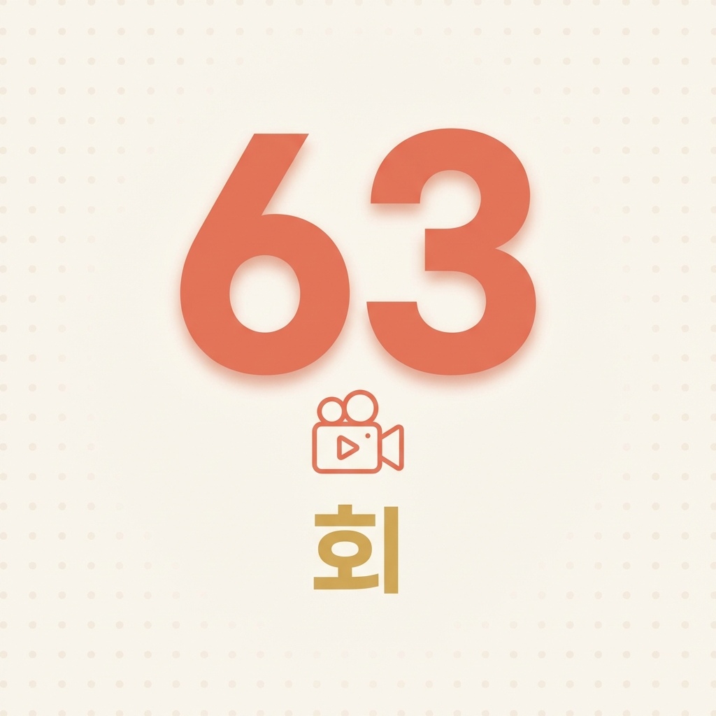 따능스쿨 한눈에 보기 — 운영 매니저가 숫자로 정리한 버전 대표 이미지