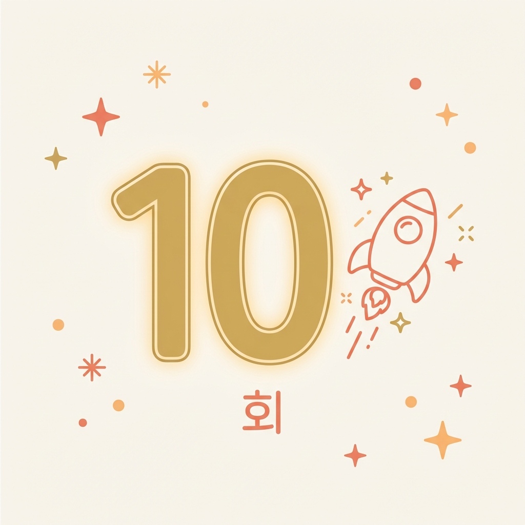 따능스쿨 한눈에 보기 — 운영 매니저가 숫자로 정리한 버전 이미지