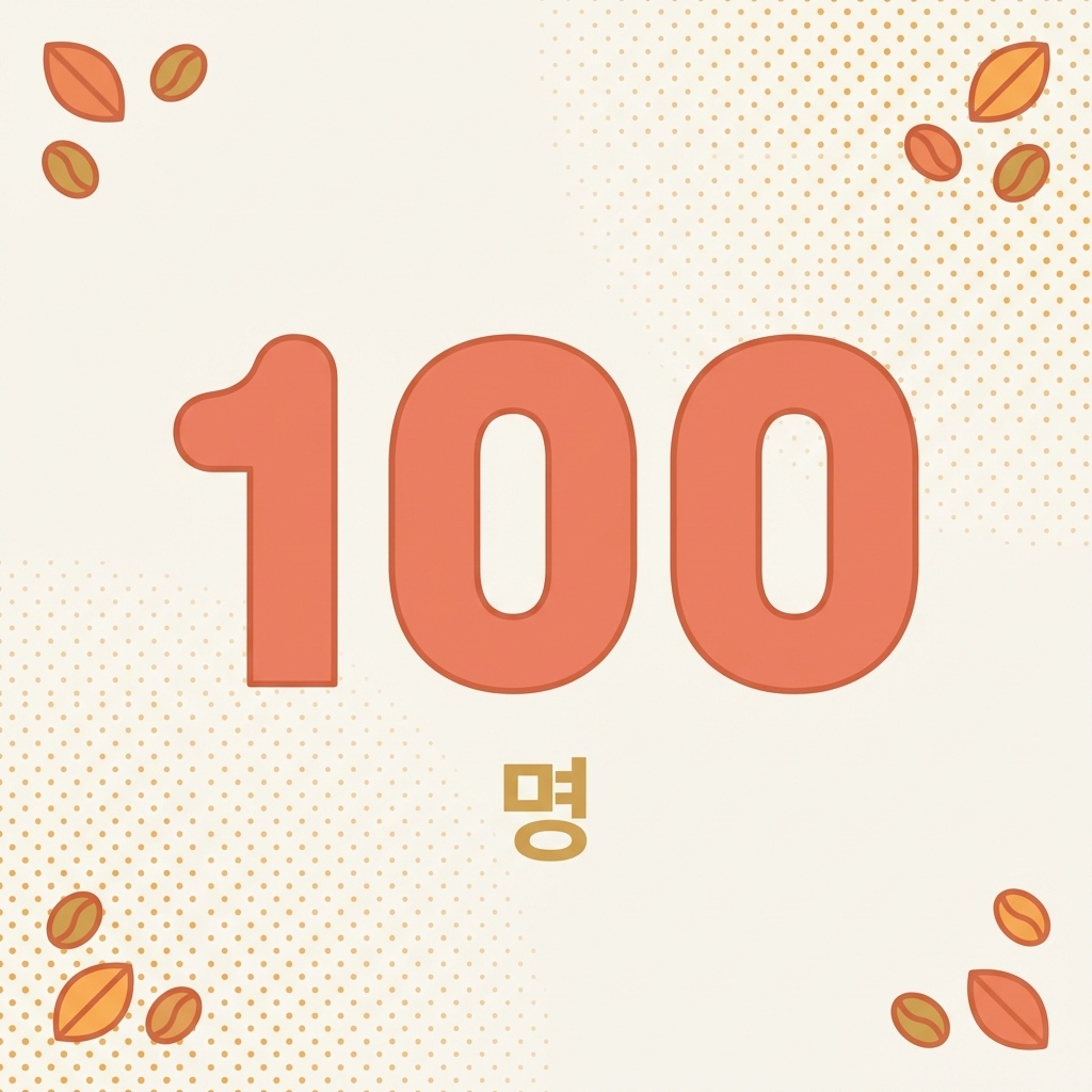 수강생 100명에게 물어봤더니 대표 이미지