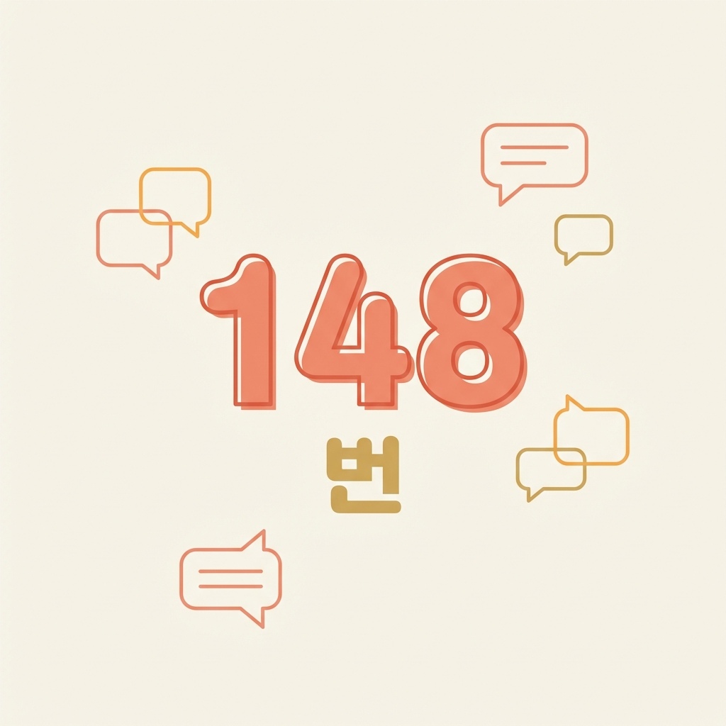 148번의 수요일 오픈채팅 운영하면서 배운 것 대표 이미지