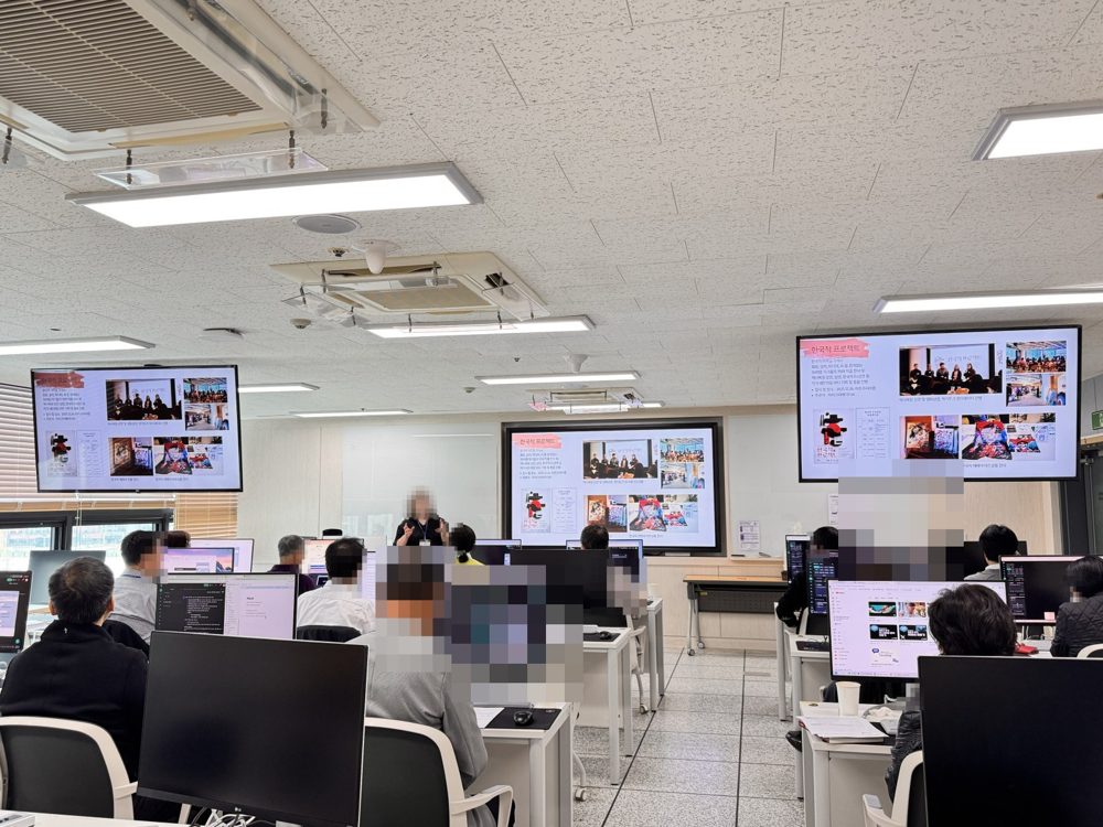 한국기술교육대학교 능력개발교육원 교강사 대상 AI 교육자료 제작 워크숍 현장